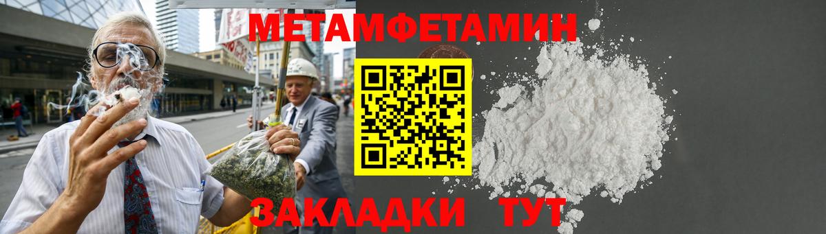 Амфетамин 97%  АМФЕТАМИН  Снежинск  Вход с VPN 