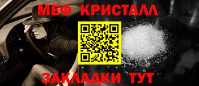 соль курить ск Волжский