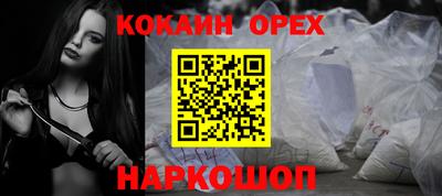 соль курить ск Волжский