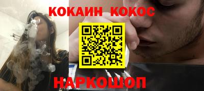 МДМА Волгодонск