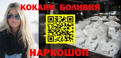 соль курить ск Волжский