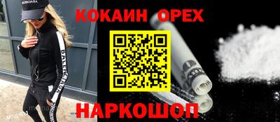 МДМА Волгодонск