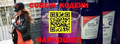МДМА Волгодонск