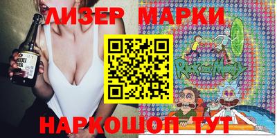 соль курить ск Волжский
