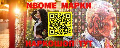 соль курить ск Волжский