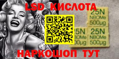 соль курить ск Волжский