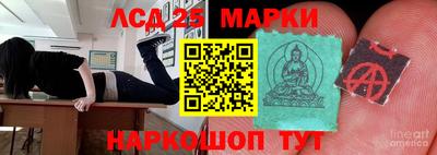 МДМА Волгодонск