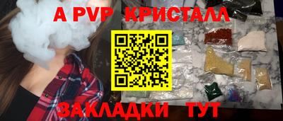 МДМА Волгодонск
