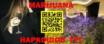 гидропоника Волжск