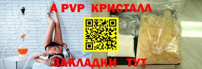 соль курить ск Волжский
