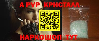 соль курить ск Волжский