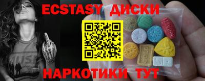 соль курить ск Волжский