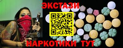 соль курить ск Волжский