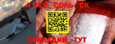 МДМА Волгодонск