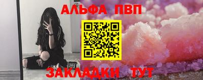 МДМА Волгодонск