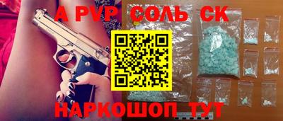 МДМА Волгодонск