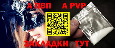 МДМА Волгодонск