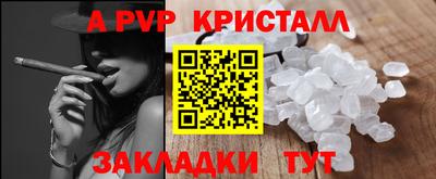 гидропоника Волжск