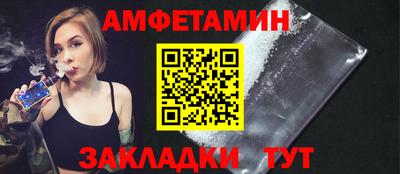 гидропоника Волжск