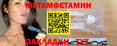 гидропоника Волжск