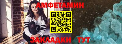 МДМА Волгодонск