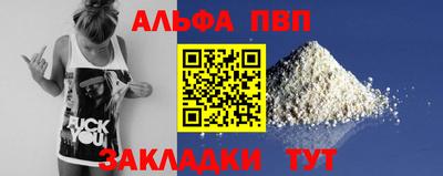 МДМА Волгодонск