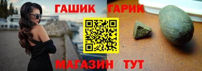 соль курить ск Волжский