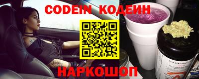 МДМА Волгодонск