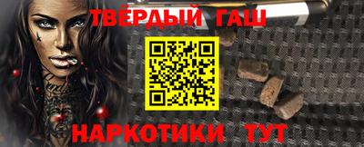 соль курить ск Волжский