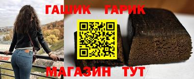 гидропоника Волжск