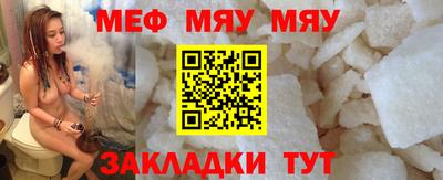 МДМА Волгодонск