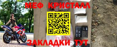 соль курить ск Волжский