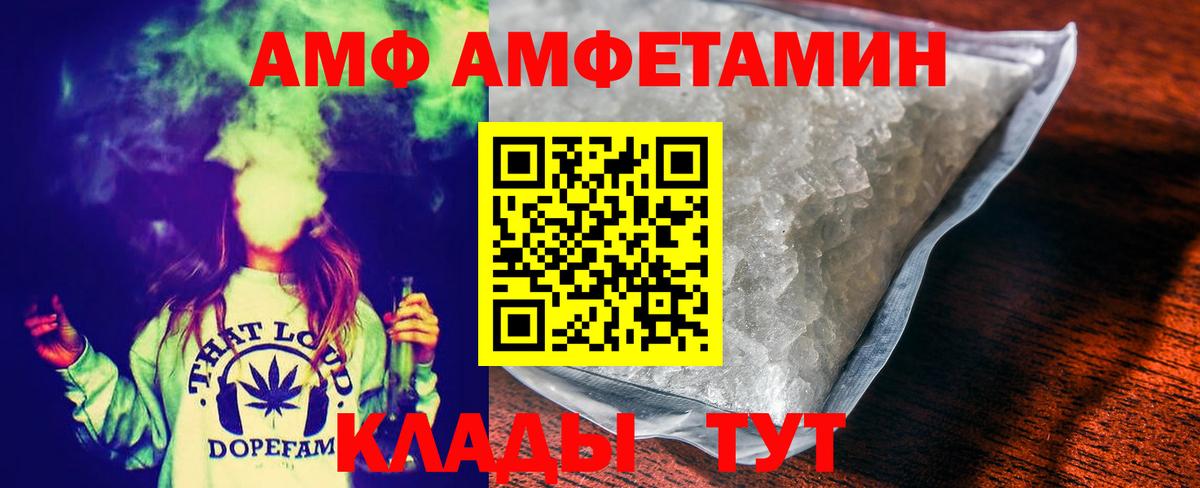 Первитин кристалл  Первитин кристалл  Снежинск  Вход с VPN 