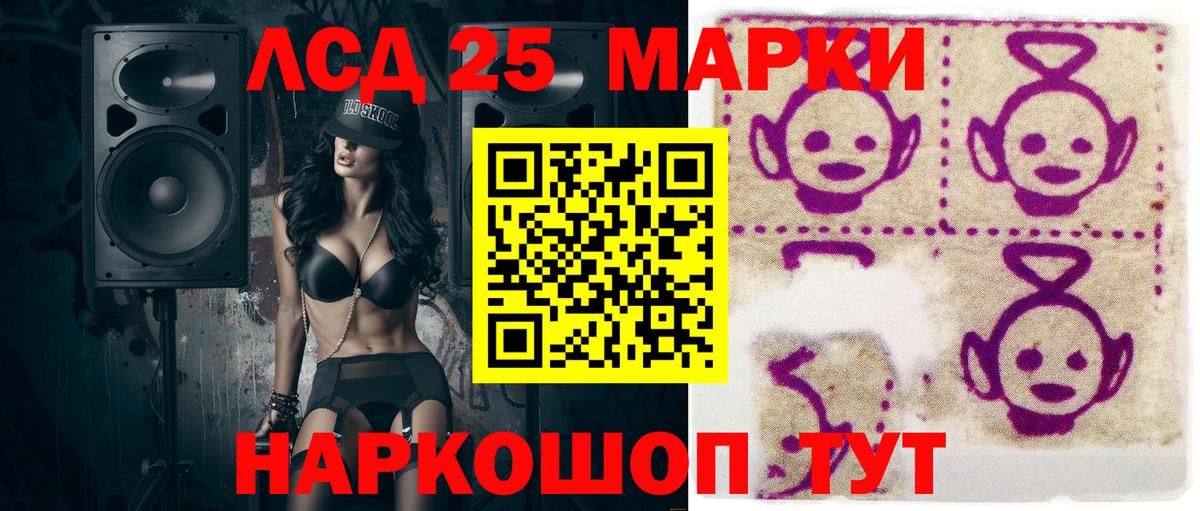 Наркотические марки  Вход с VPN  Снежинск  Наркотические марки 1,5мг 
