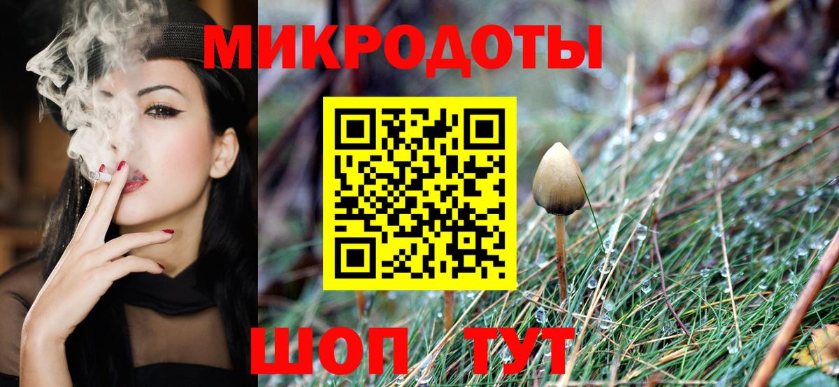Галлюциногенные грибы MAGIC MUSHROOMS Снежинск