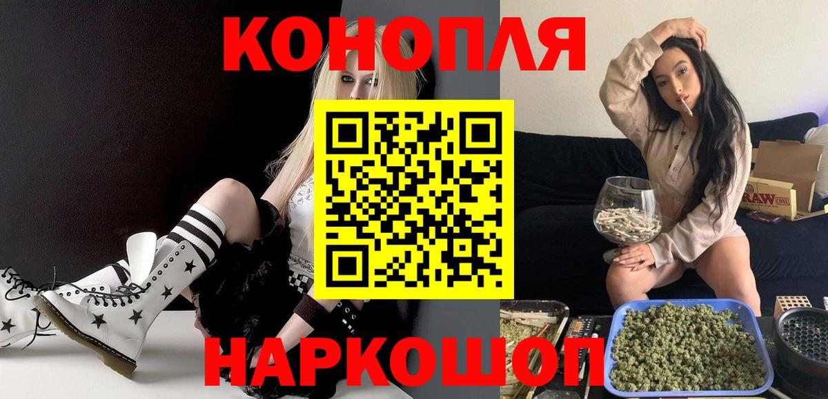 МАРИХУАНА SATIVA & INDICA  Канабис Ganja  Конопля план  Вход с VPN  Конопля марихуана  Снежинск 